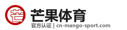 芒果体育